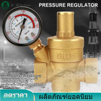 【ราคาถูกสุด】Water Pressure Reducer DN15 ทองเหลืองปรับแรงดันน้ำ Regulator ลดด้วยมาตรวัด