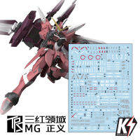 Waterdecal TRS MG ZGMF-X09A Justice #ดีคอลน้ำสำหรับติดกันพลา กันดั้ม Gundam พลาสติกโมเดลต่างๆ