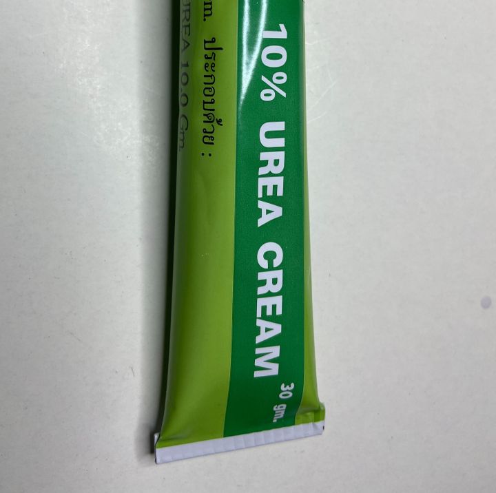 ยูเรียครีม-10-urea-cream-1-หลอด-30-กรัม-ทาผิว-ผิวแห้ง-ผิวแตก-ผิวลอก-เป็นขุย-มือแห้ง-ผลิตโดยโรงพยาบาล-ปลอดภัย