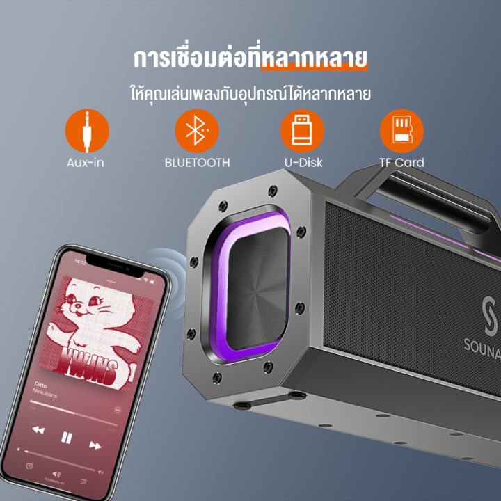 ลำโพง-sounarc-k1-karaoke-party-speaker-ลำโพง-150-วัตต์-ลำโพงไร้สาย-ลำโพงบลูทูธ-ลำโพงมีสาย-ลำโพงคาราโอเกะ-ลำโพงมีไมโครโฟน-mobuying