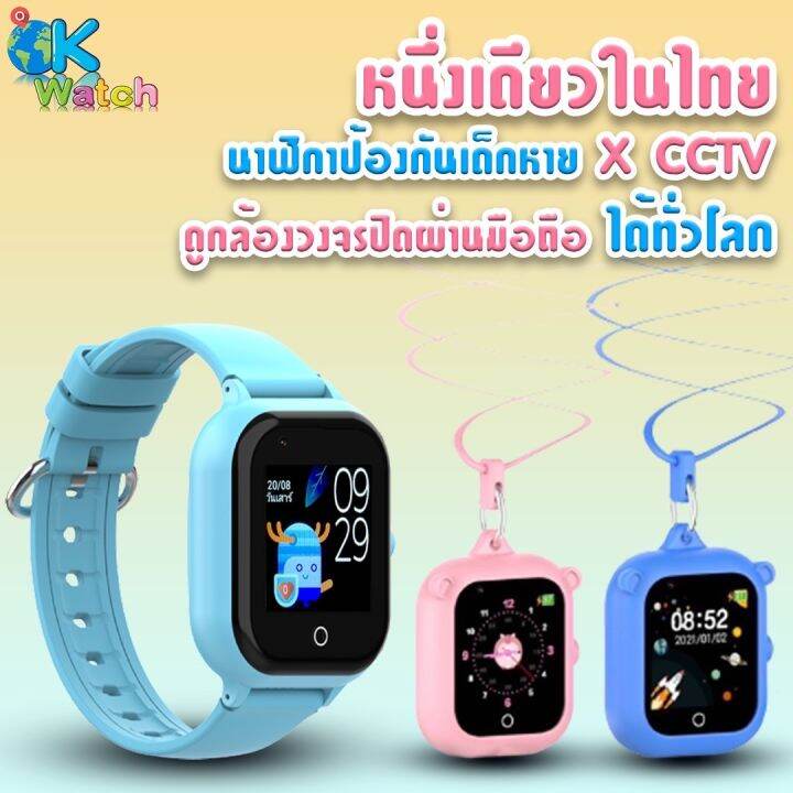 ok-watch-เคสนาฬิกาซิลิโคนพร้อมสายคล้องคอ-สำหรับนาฬิกา-wonlex-รุ่น-t55promax-ของแท้100