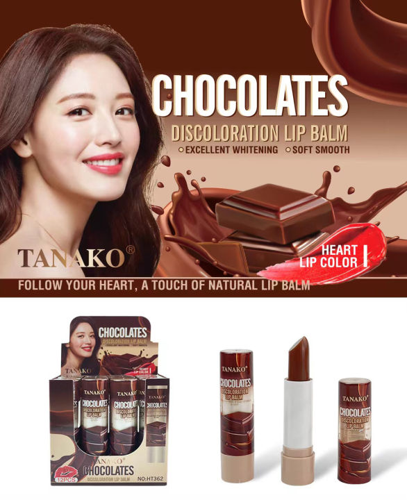 ลิปมัน-ลิปบาล์ม-ลิปมันช็อกโกแลต-บำรุงริมฝีปาก-tanako-ckocolate-ช่วยให้ปากชุ่มชื้น-แก้ปากแห้ง-ปากดำ