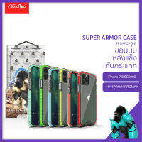 เคส iPhone Atouchbo Super Armor