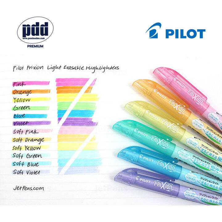 เซ็ต-3-สี-pilot-ปากกาเน้นข้อความลบได้-ปากกาไฮไลท์ลบได้-3-colors-set-pilot-frixion-light-highlighter-erasable