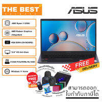 NOTEBOOK ASUS M515DA-BR301W (SLATE GREY) รับประกัน 2 ปี