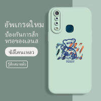 เคสvivo y17 ซอฟท์แวร์แองเจิลอาย กันรอย กันน้ำ ฝาหลังลื่น ปกเต็ม ไม่ติดขอบ ไม่ติดฟิล์มมือถือ การ์ดน่ารัก เคสป้องกันเลนส