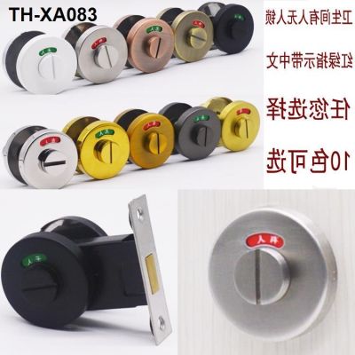 Public toilet was no red and green indicator partition door lock stainless steel black bronze