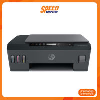 HP PRINTER SMART TANK 615 WIRELESS PRINTER (เครื่องพิมพ์)By Speed Computer