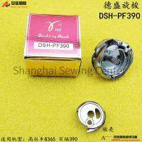 Haya Cp Pf151 Bobbin เคส Dsh Pf390ตะขอหมุน Desheng ตะขอล้อทอง Cs 8365 Pfaff 390ชิ้นส่วนเครื่องเย็บผ้าอุตสาหกรรม