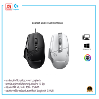 เมาส์ Logitech G502 X Gaming Mouse สินค้ารับประกัน 2ปี