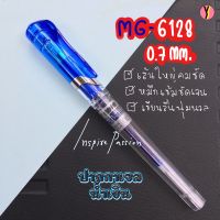 ปากกาเจล เอ็มแอนด์จี  MG-6128 หมึกน้ำเงิน 0.7 มม.แพ็ค 12 ด้าม M&amp;G Gel Pen With Cap Blue 0.7 12 Pcs/Pack