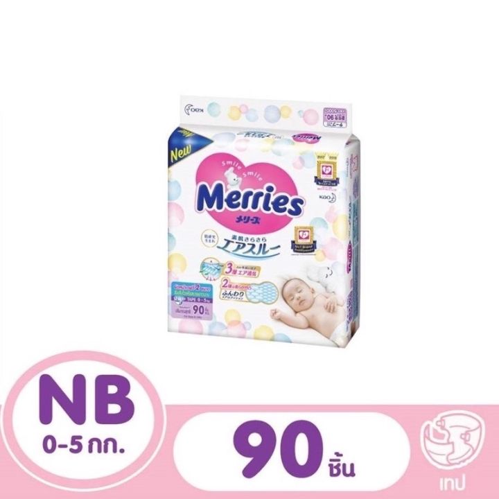 merries-เมอร์รี่-เทป-nb-90-ชิ้น