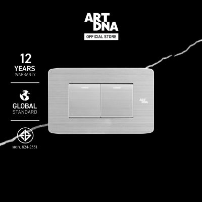 ART DNA รุ่น A89 Switch 2 Way Size M สีสแตนเลส ปลั๊กไฟโมเดิร์น ปลั๊กไฟสวยๆ สวิทซ์ สวยๆ switch design