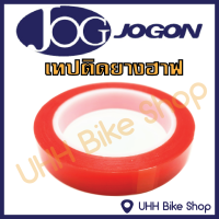 เทปติดยางฮาฟ ยี่ห้อ JOGON