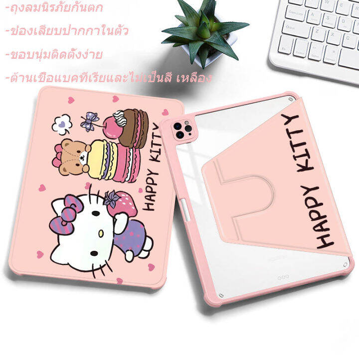 เคสกันกระแทก-hello-kitty-gen7-gen8-gen9-10-2-air1-air2-gen5-gen6-9-7-gen10-มีช่องใส่ปกกา-pro11-air3-10-5-pro-10-5-air4-air5-10-9-เคสหมุนได้