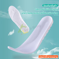 พื้นรองเท้า shoe soles แผ่นพื้นรองเท้า แผ่นรองส้นเท้า แผ่นรองเท้า แผ่นเสริมรอง แผ่นรองในรองเท้า แผ่นเสริมส้น ใช้ได้กับรองเท้าทุกประเภท