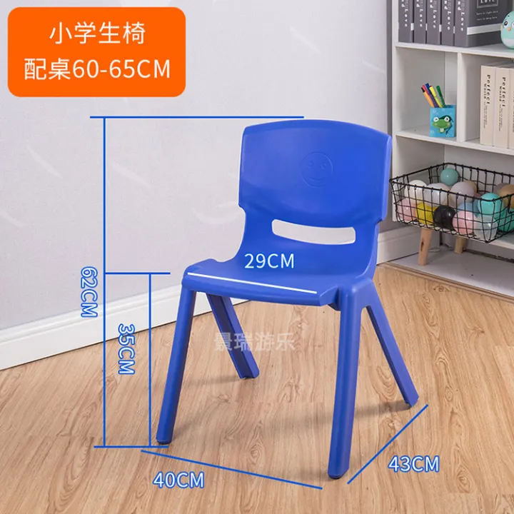 Elementary School Student Chair Large Training Class Stool Baby Nursery