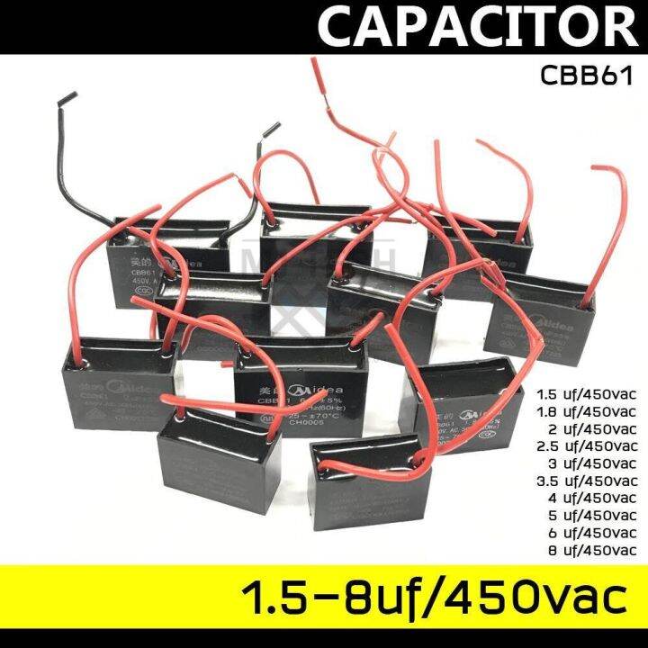 midia-คาปาซิเตอร์พัดลม-แคปพัดลม-1-5-1-8-2-2-5-3-3-5-4-5-6-8-uf-450v-cbb61-ตัวเหลียมสีดำ-ใช้ได้กับ-พัดลม-แอร์-ปั้มน้ำ