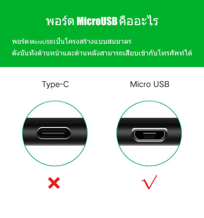 aiku-android-typec-microusb-charger-cable-qc2-0-3-0-2-4a-สายเคเบิล-usb-คุณภาพดี-ใช้ได้กับโทรศัพท์มือถือและอุปกรณ์ทั่วไป-1m-สำหรับเชื่อมต่ออุปกรณ์ต่อพ่วง-pc