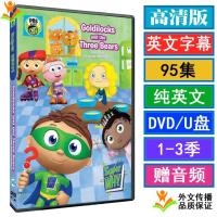 3 Seasons Super Why Reading Magic HD English Cartoon U Disk DVD Version