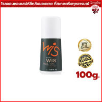 โรลออน วิส Wis Roll-On Anti-Perspirant Deodorant ระงับกลิ่นกาย ทารักแร้ กลิ่นตัว กลิ่นเต่า ใต้วงแขน ดับกลิ่นตัว ดับกลิ่นรักแร้ ระงับกลิ่นเต่า รักแร้หอม