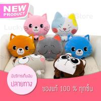 ตุ๊กตา หมอนผ้าห่ม น้องแมวจอมซน พร้อมส่ง 8 แบบ