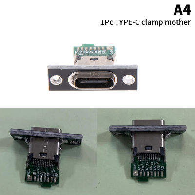 [Auto Stuffs] ช่องเสียบพอร์ต USB Type C 2Pin ช่องเสียบสายกันน้ำ2P 4P ของหัวแร้งตัวเชื่อมต่อตัวเมีย