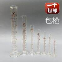 ♟♀ Glass scale measuring cylinder is clear and accurate 5ml10ml25ml50ml100ml250ml500ml1000ml