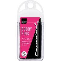 ▶️ MK BOBBY PINS 24 pcs เอ็มเคบ็อบบี้พินส์ 24ชิ้น [มั่นใจได้ เกินคุ้มสินค้ามาใหม่]