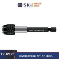 TRUPER EXPERT 11873 ก้านต่อดอกไขควง 1/4 นิ้ว -6P-75mm. [PUDE-9075] | SKI OFFICIAL