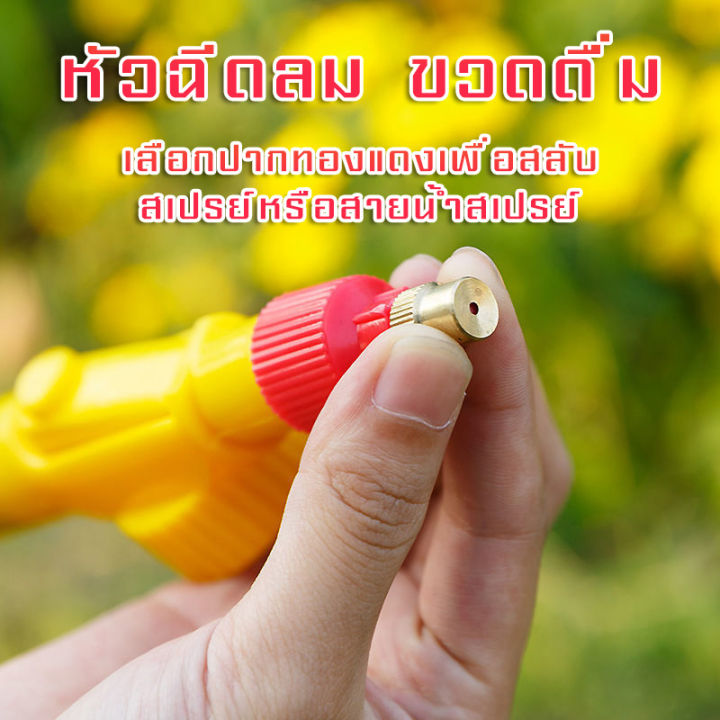 หัวฉีดแรงดัน-หัวฉีดพ่นยา-หัวฉีดแรงดันอากาศ-ที่พ่นยาฆ่าแมลง-รดน้ำต้นไม้-หัวทองเหลือง-กระบอกฉีดน้ำ-หัวกระบอกฉีดน้ำแรงดัน-หัวฉีดแรงดัน-หัวฉีดพ่นยา