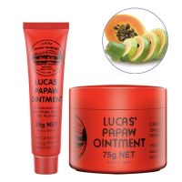 LUCAS PAPAW Ointment 75G Care Topical Application ลิปบาล์ม  ขี้ผึ้งใช้กับผิวหนังมีปัญหา