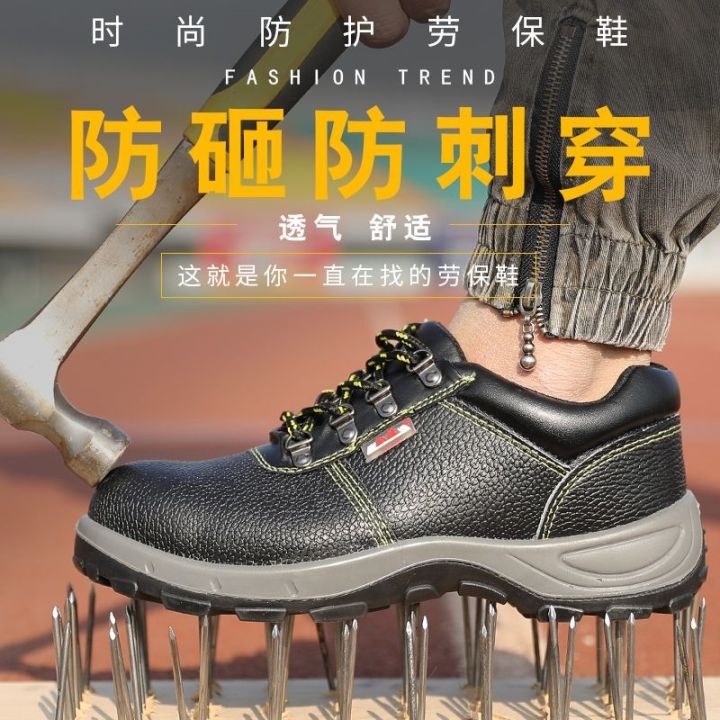 ready-welder-labor-surance-shoes-mens-i-smash-i-pcture-i-odor-brele-work-shoes-autumn-and-wter-i-scaldg-i-sputterg-protective-shoes