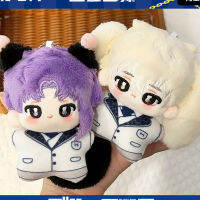 * ใหม่12เซนติเมตรสีฟ้าล็อคของเล่นตุ๊กตา Seishiro Nagi Reo Mikage น่ารักนุ่มยัดไส้พวงกุญแจตุ๊กตาสำหรับเด็กวันเกิดของขวัญคริสต์มาส