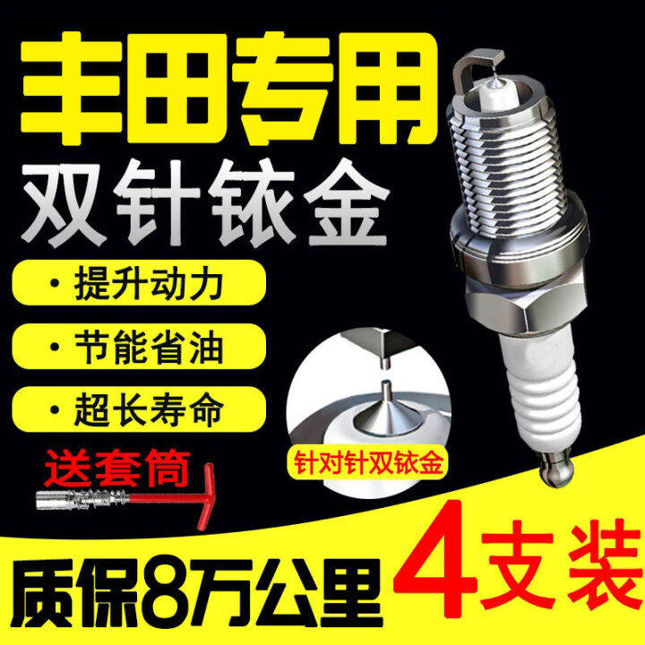 Spark Plugs & Wires Spark Plug Corolla, Raleigh, Camry, Highlander