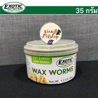 [Exotic Nutrition] แมลงกระป๋อง หนอนแว็กซ์ 35 g Canned Wax worms (EN3770) EXP : 25/7/2023