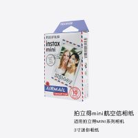 ฟิล์ม Instax Mini 11 8 9แผ่นฟิล์ม Instax ขนาดเล็ก Mini7s 10สำหรับฟิล์มกล้อง50S