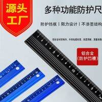 Source Manufacturers Wholesale Aluminum Alloy Ruler Advertising Cutting Protective Ruler Thickened Drawing Art Ruler Guide Ruler Rulers  Stencils