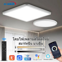 LCMKR Tuya LED โคมไฟเพดาน โคมไฟเพดานสมาร์ท 28W 36W โคมไฟเพดาน 0.9 นิ้ สวิตช์ / รีโมทคอนโทรล /  App / การควบคุมด้วยเสียง  มาร์ทรอบ / สแควร์ไลท์  บางเฉียบ