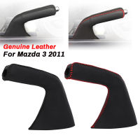 รถ Handke Grips สำหรับ Mazda 3 2011หนัง Auto Hand ke Cover Handle Sleeve Protector อุปกรณ์ตกแต่งภายในรถยนต์