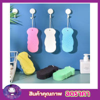 ฟองน้ำถูขี้ไคล ฟองน้ำถูตัว ฟองน้ำถูหลัง ฟองน้ำขัดตัว แบบนุ่ม Bath sponge ฟองน้ำญี่ปุ่น ขัดตัว ฟองน้ำญี่ปุ่น ฟองน้ำอาบน้ำ ฟองน้ำอาบน้ำ body