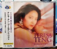 ซีดี CD TERESA TENG GOLDEN BEST***made in japan ****มือ1