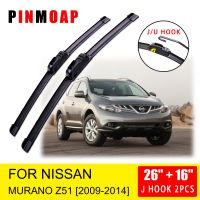 For Nissan Murano Z51 2009 2010 2011 2012 2013 2014 Front Wiper Blades Brushes Cutter Accessories U J Hook