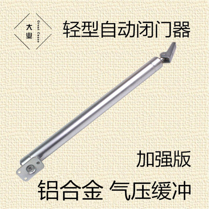 Wooden door closers pneumatic automatic pneumatic small toilet fire