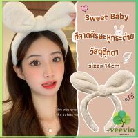 Veevio (ใหม่/ของแท้) [พร้อมส่ง] ที่คาดผมหูกระต่ายน่ารัก สไตล์เกาหลี  สําหรับเด็กผู้หญิง Head Bands