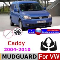 Car Mud Flaps For Volkswagen VW Caddy 2010-2004 Front Rear Mudflaps Splash Guards Mudguards Fender 2009 2008 2007 2006 2005