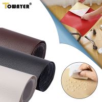 hotx【DT】 35x138CM Self-Adhesive Leather Repair Sticker for Car Sofa Stickers Refurbishing Patches