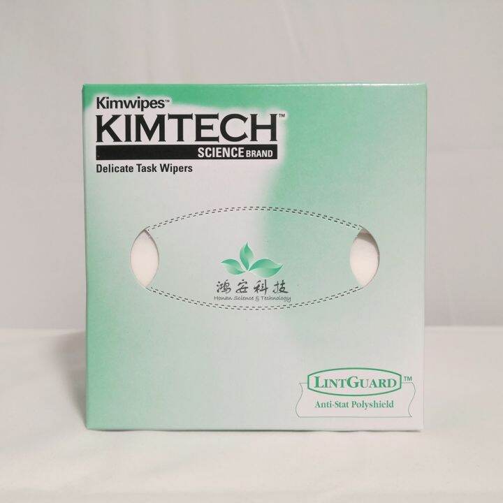 KimberlyClark dustfree wiping test paper 34155 lens precision paper