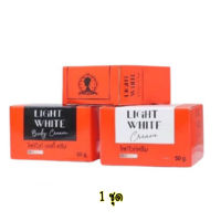 ไลท์ไวท์ ไวท์ไวท์ 1 เซต 3 ชิ้น เลิฟลี่ Light white Body cream ของแท้ แถมฟรีสบู่ แพ๊คเกจใหม่