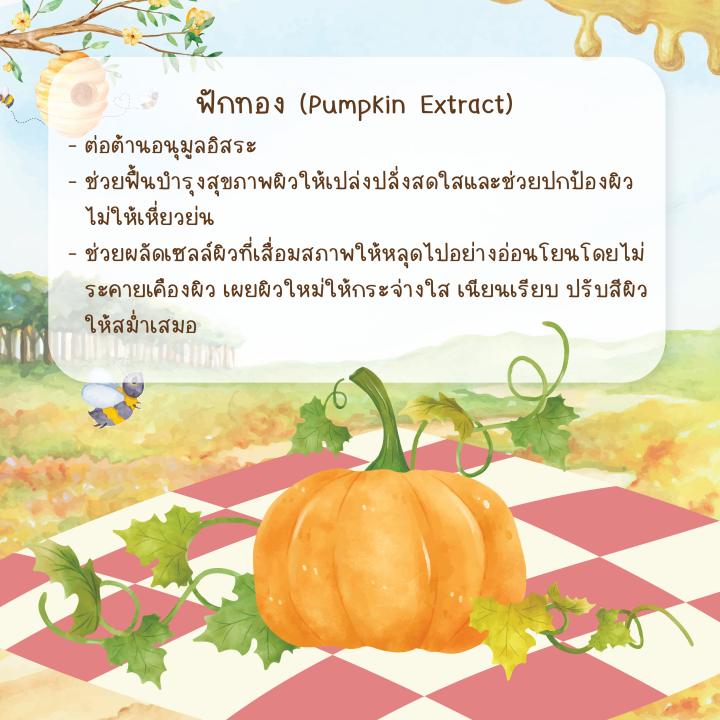 สบู่น้ำผึ้งเคพกูสเบอร์รี-วิตซี-vit-c-สบู่สีส้มประกายทอง-ผลิตจากน้ำมะพร้าวและน้ำมันซีบัคธอร์น-ระเบิดขี้ไคล-ลดสิว-ปรับผิวสว่างกระจ่างใส